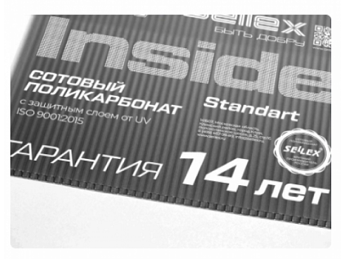 Поликарбонат Sellex Inside 4 мм