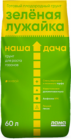 ГРУНТ НАША ДАЧА "ЗЕЛЁНАЯ ЛУЖАЙКА" 60 Л